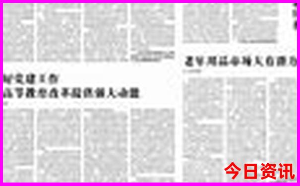 北京组团五日旅游多少钱